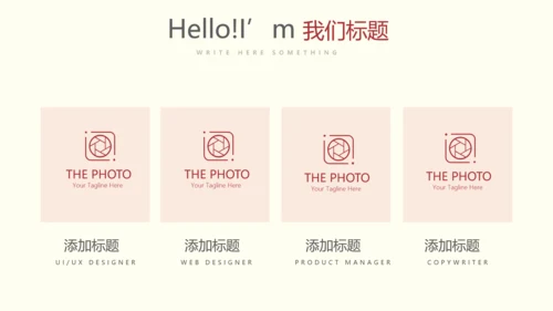 医疗科技心脏器官动态PPT模板