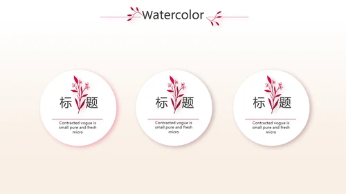 紫色炫酷纹绣纹唇工作总结汇报动态PPT模板