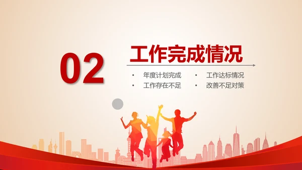 校团委共青团青春正能量励志拼搏PPT模板