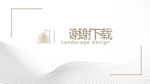 极简室内设计方案汇报工作总结PPT