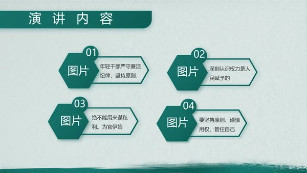 特种兵训练八一军事部队动态PPT