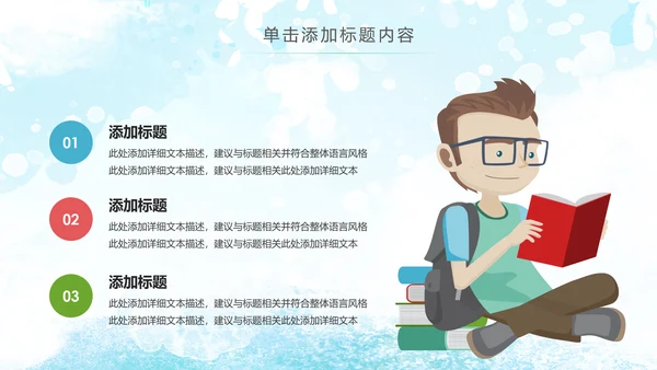 水彩手绘音乐艺术钢琴演奏培训教育教学PPT模板