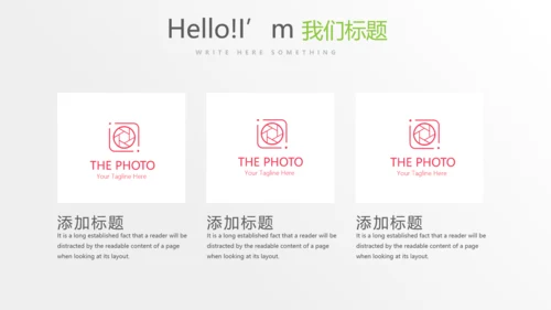 公司运营管理工作总结商务通用PPT动态模板