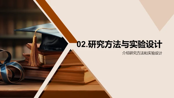 博士研究全解析