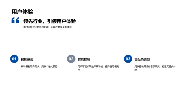 创新之光