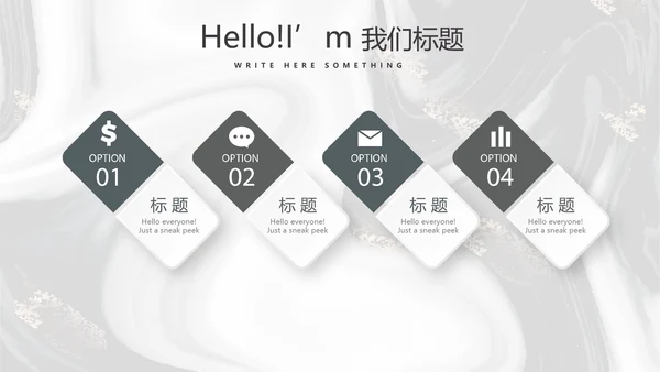 创意质感时尚大理石风格室内装饰设计展示PPT动态模板