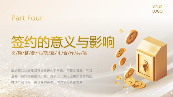 黄色商务风签约启动仪式PPT模板
