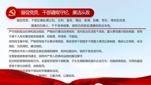 蓝色大气农民培训有实招动态PPT模板
