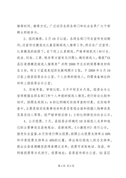 深入学习党的十七大精神 (2).docx