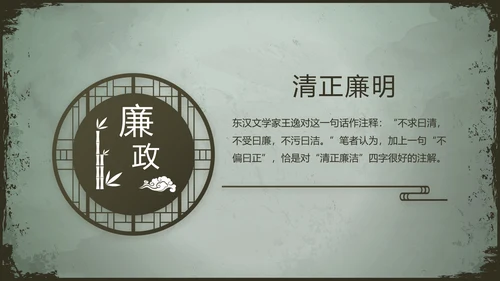 军事部队职能使命教育PPT动态模板