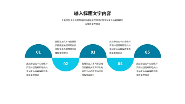 蓝色几何风职场年终工作总结计划PPT模板