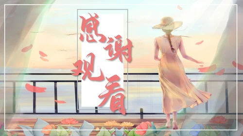 青春少女卡通大学生职业规划通用PPT模板