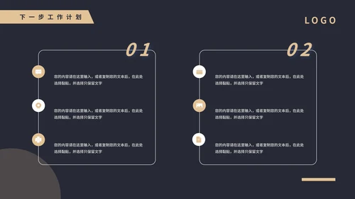 简约大气部门季度总结汇报通用PPT模版