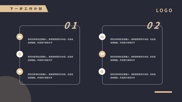 简约大气部门季度总结汇报通用PPT模版