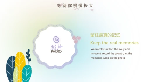 放飞梦想致青春毕业季大学毕业纪念册动态PPT