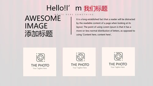 超级演说家演讲讲座通用动态PPT