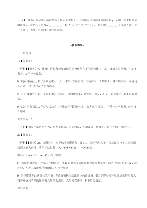 基础强化内蒙古翁牛特旗乌丹第一中学物理八年级下册期末考试专题练习试卷（含答案详解版）.docx