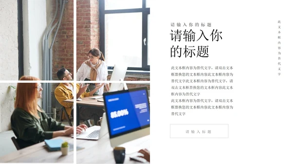 灰色极简画册风月度工作总结PPT模板