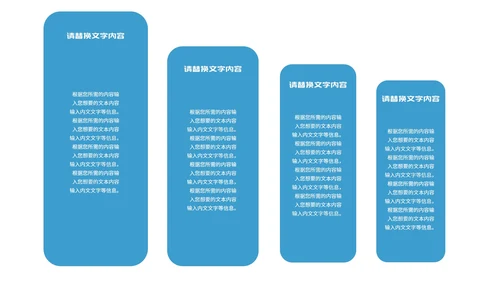 简约风蓝色几何图形项目进度工作报告PPT模板