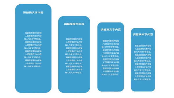 简约风蓝色几何图形项目进度工作报告PPT模板