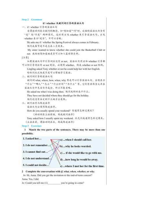 Module 9 Unit 3 教学详案