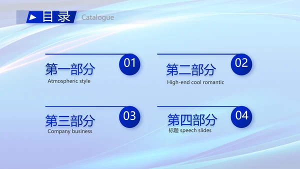 热烈欢迎领导莅临指导工作动态PPT