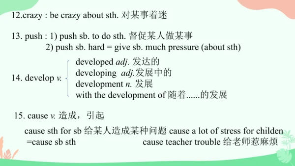 Unit 4 知识点重难点讲解 课件（人教版八下Unit 4 Why don’t you talk 