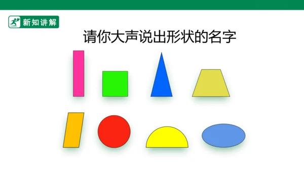 童话城堡