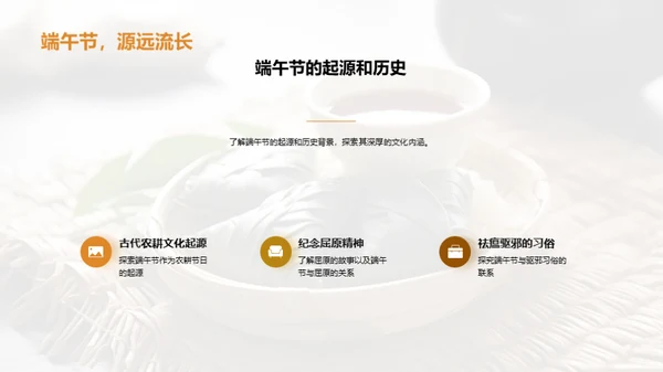 龙舟赛事探秘