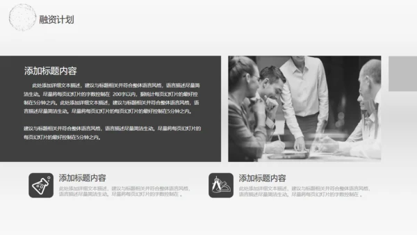 全球贸易商业报告通用PPT模板