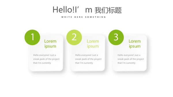 绿色飘逸医药代表销售计划动态PPT