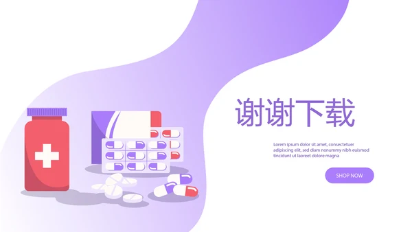 医联体工作总结动态PPT