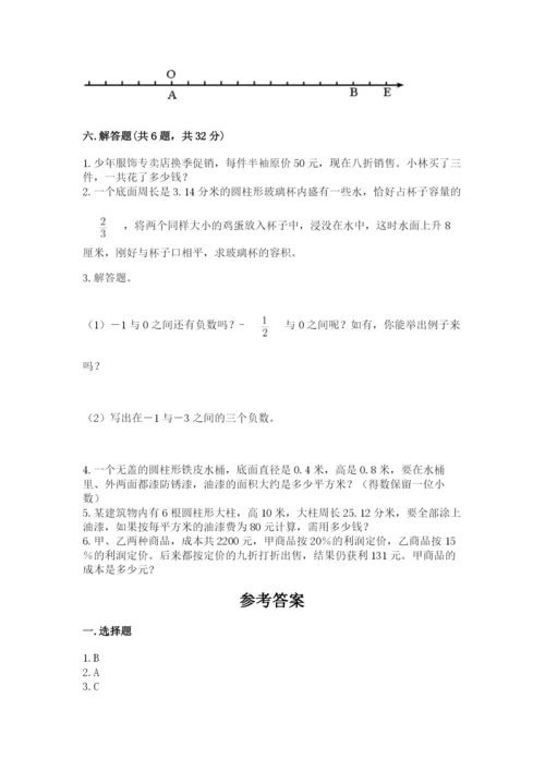 北师大版小学六年级下册数学期末检测试题精品【精选题】.docx