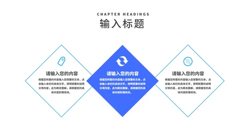 蓝色开启阅读生活PPT模板