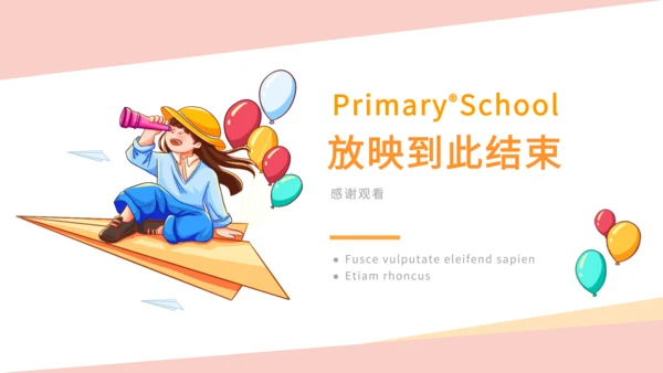 黄色可爱卡通风小学英语课件PPT