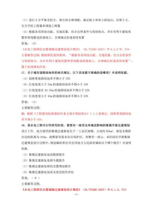 2015年移民注册工程师考试题.docx