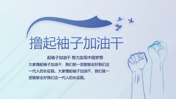 蓝色党建纪检监察机关处理检举控告工作PPT