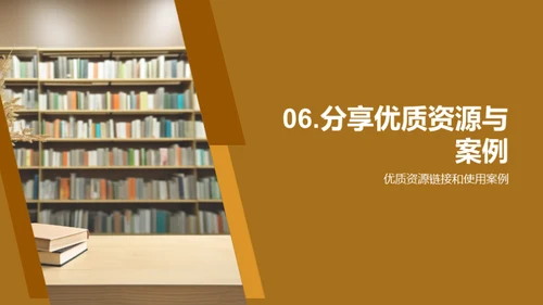 小学英语教学资源推荐