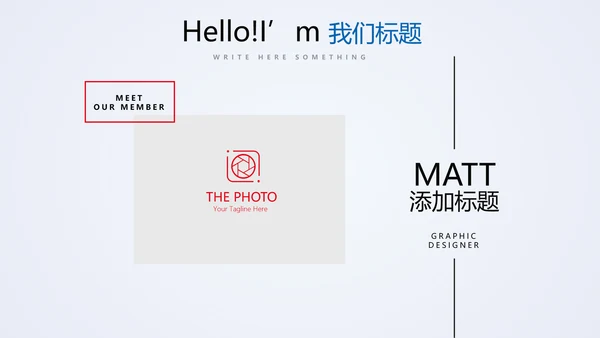 蓝色儿童少儿保险公司宣传动态PPT模板