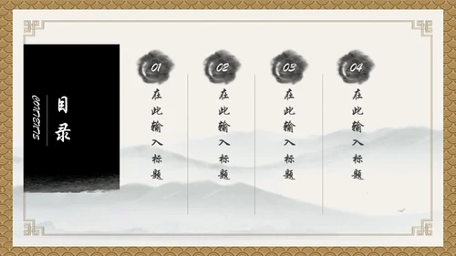 小儿推拿按摩通用PPT模板