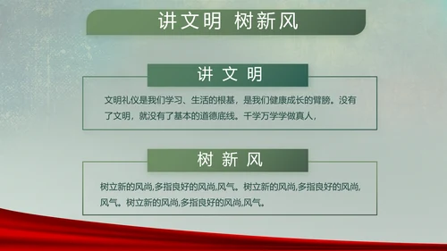 八一部队党课青春梦强军梦部队教育PPT
