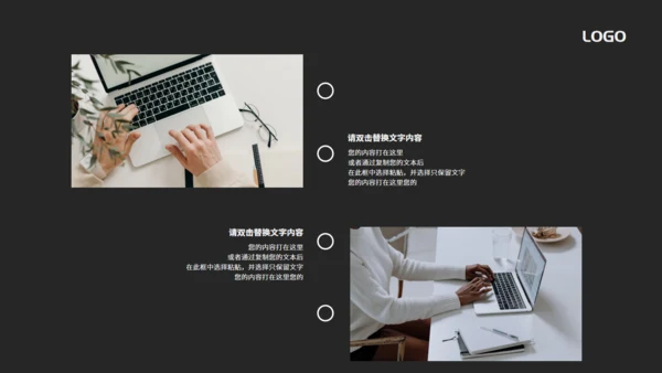 多彩斑点产品推广策划方案通用PPT模板