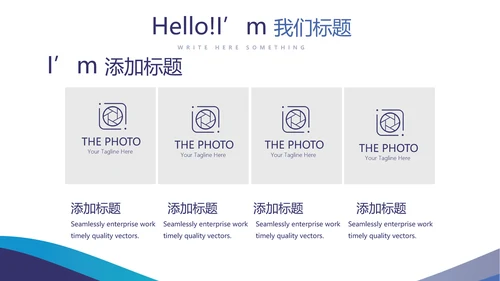 青少年法律知识宣传动态PPT