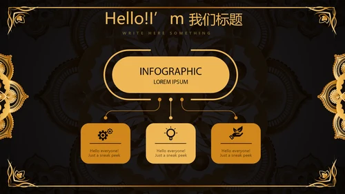 黑色高端大气房地产营销策划动态PPT