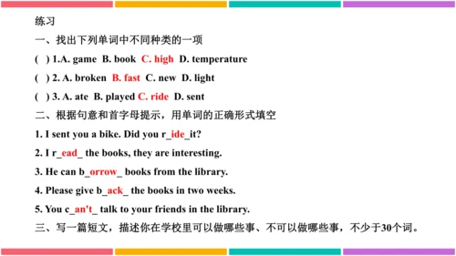 【外研版（一年级起点）】五年级下册 Module5 同步知识梳理课件（共40张PPT）