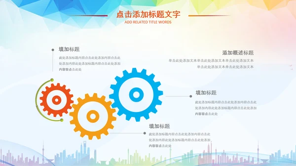 少卡通儿跆拳道培训招生教学课件PPT模板