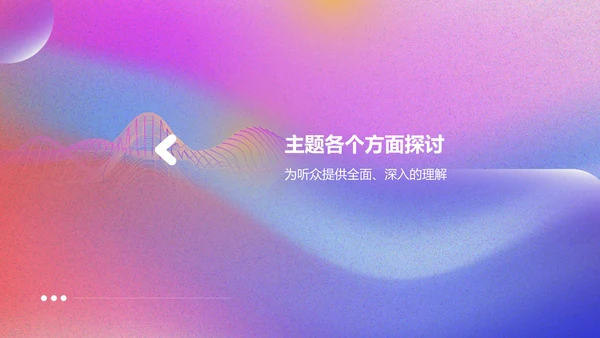 粉色像素风小组作业汇报PPT模板