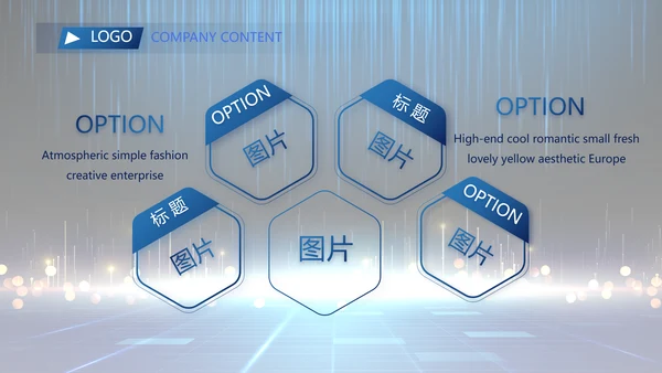 蓝色签约仪式启动大会战略合作策划PPT模板