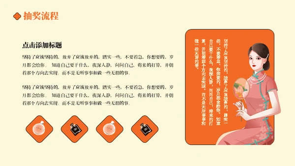 民国风老上海风情商业街通用PPT模板