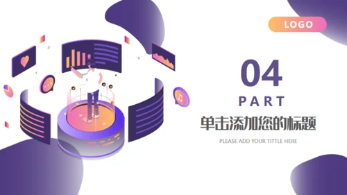 媒体平台投放推广通用PPT模板